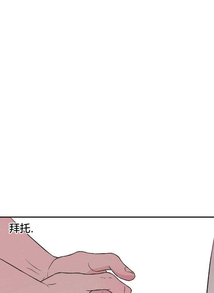 《翻转(I+II季)》漫画最新章节第123话免费下拉式在线观看章节第【6】张图片