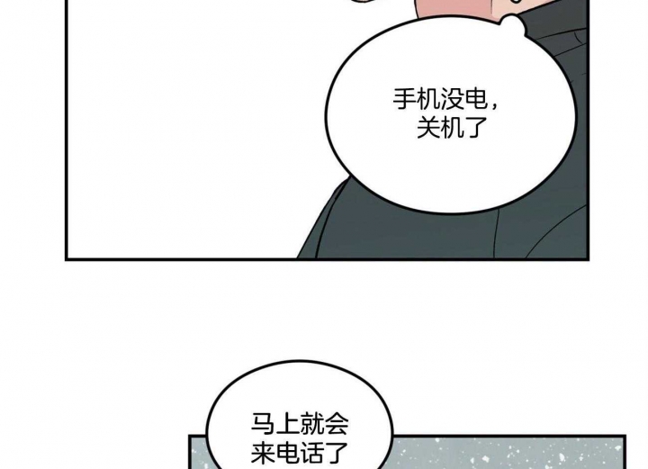 《翻转(I+II季)》漫画最新章节第81话免费下拉式在线观看章节第【42】张图片