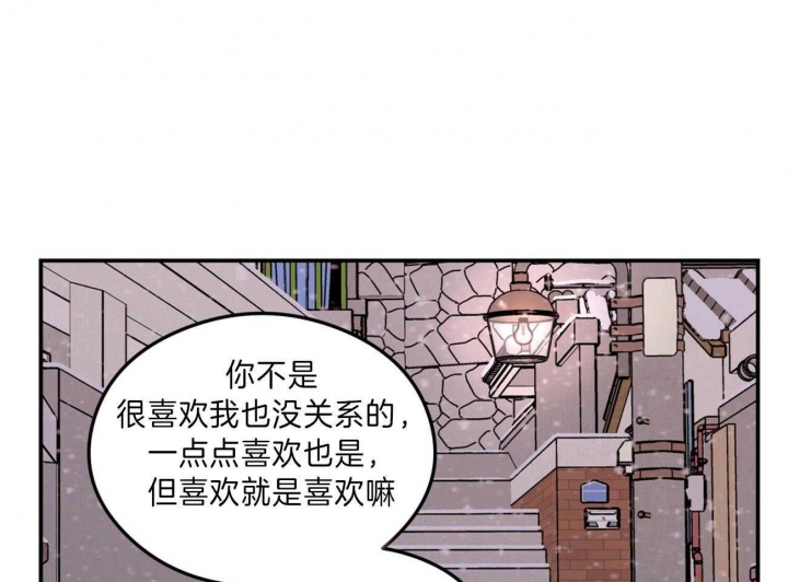 《翻转(I+II季)》漫画最新章节第88话免费下拉式在线观看章节第【34】张图片