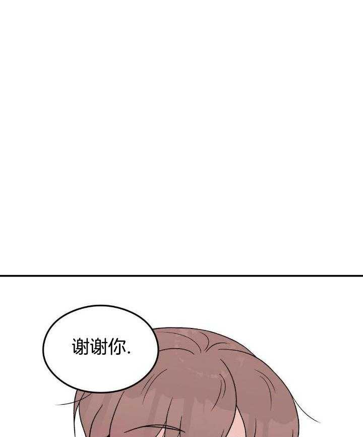 《翻转(I+II季)》漫画最新章节第131话免费下拉式在线观看章节第【37】张图片