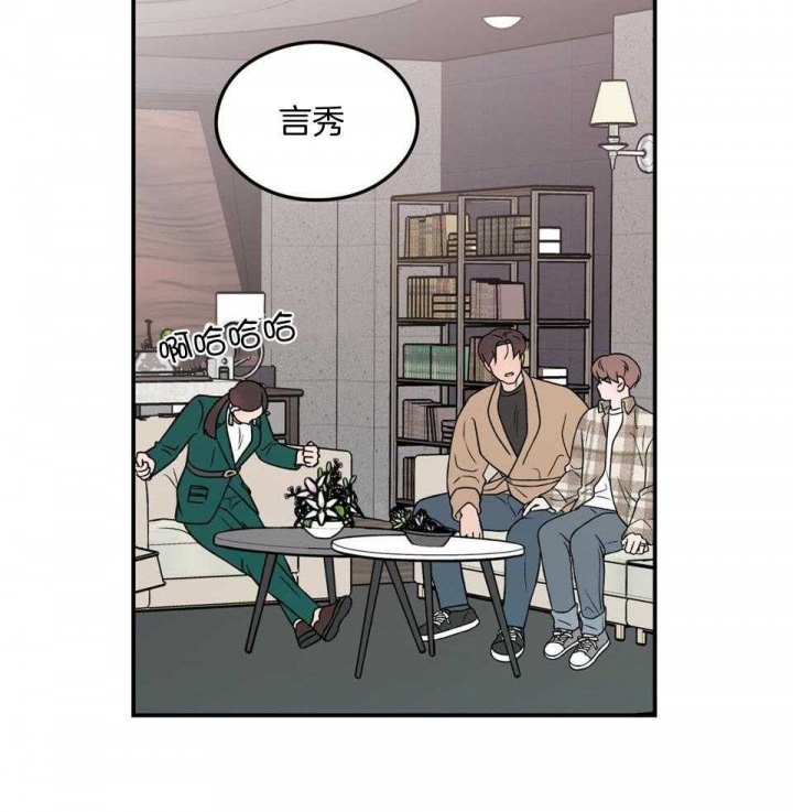 《翻转(I+II季)》漫画最新章节第108话免费下拉式在线观看章节第【10】张图片