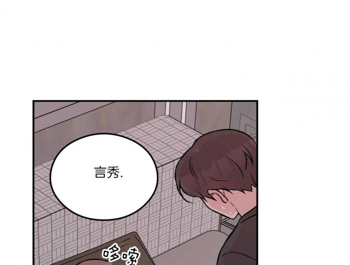 《翻转(I+II季)》漫画最新章节第94话免费下拉式在线观看章节第【17】张图片