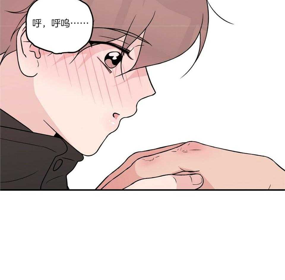 《翻转(I+II季)》漫画最新章节第118话免费下拉式在线观看章节第【10】张图片