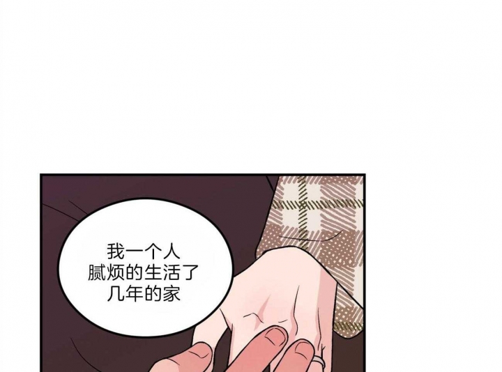 《翻转(I+II季)》漫画最新章节第104话免费下拉式在线观看章节第【8】张图片