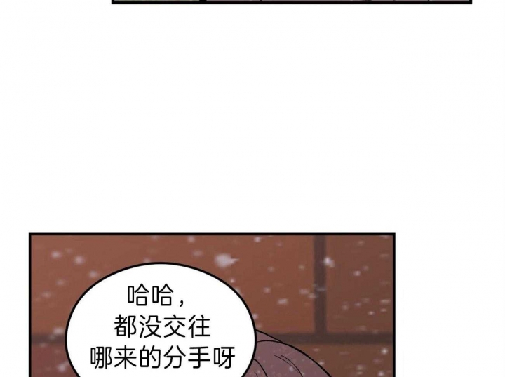 《翻转(I+II季)》漫画最新章节第88话免费下拉式在线观看章节第【18】张图片