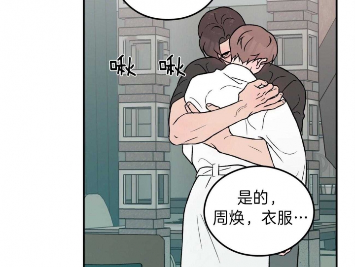 《翻转(I+II季)》漫画最新章节第89话免费下拉式在线观看章节第【35】张图片