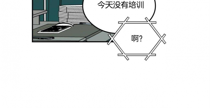 《翻转(I+II季)》漫画最新章节第81话免费下拉式在线观看章节第【27】张图片