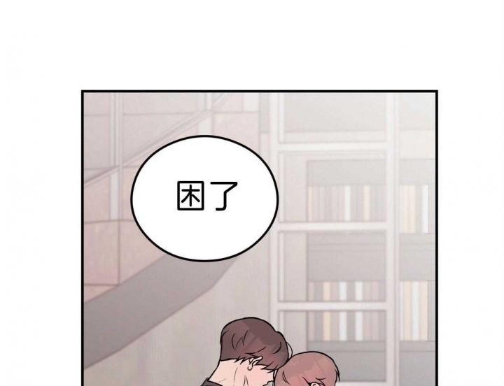 《翻转(I+II季)》漫画最新章节第90话免费下拉式在线观看章节第【8】张图片