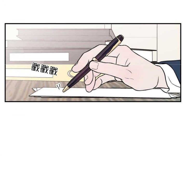 《翻转(I+II季)》漫画最新章节第106话免费下拉式在线观看章节第【4】张图片