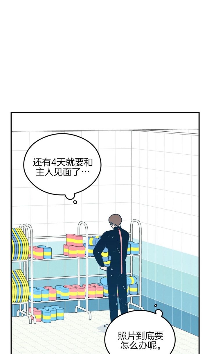 《翻转(I+II季)》漫画最新章节第26话免费下拉式在线观看章节第【12】张图片