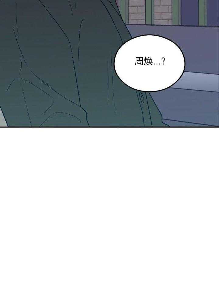 《翻转(I+II季)》漫画最新章节第127话免费下拉式在线观看章节第【9】张图片