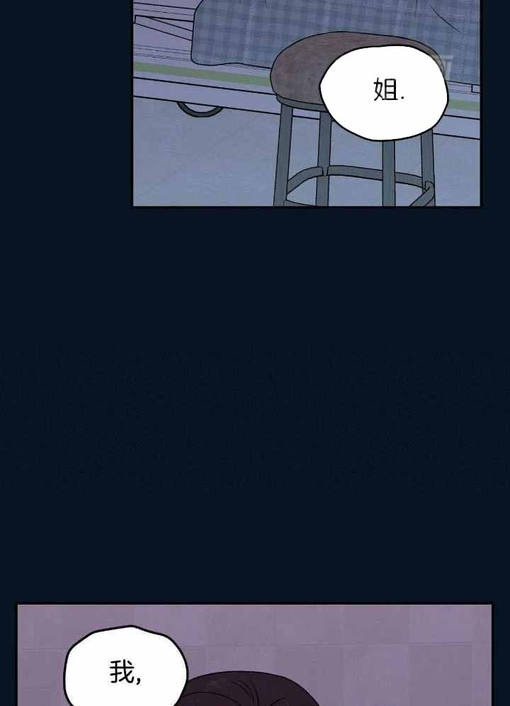 《翻转(I+II季)》漫画最新章节第134话免费下拉式在线观看章节第【29】张图片