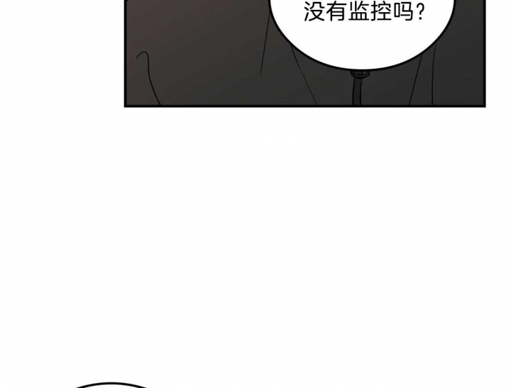 《翻转(I+II季)》漫画最新章节第101话免费下拉式在线观看章节第【21】张图片