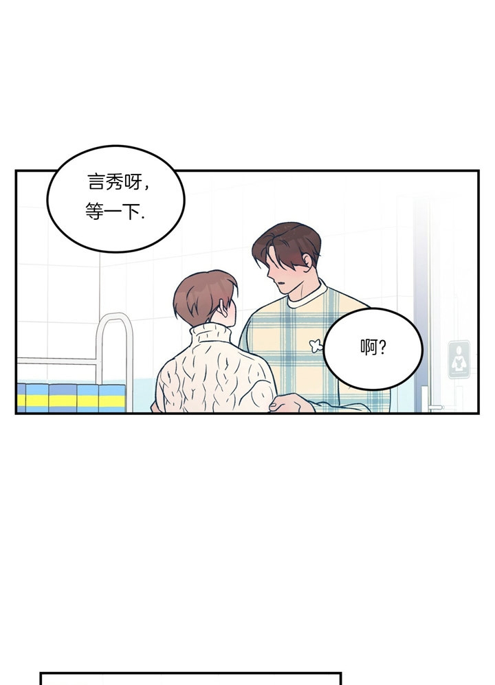 《翻转(I+II季)》漫画最新章节第71话免费下拉式在线观看章节第【21】张图片