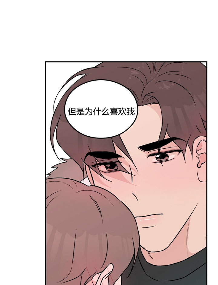 《翻转(I+II季)》漫画最新章节第59话免费下拉式在线观看章节第【7】张图片