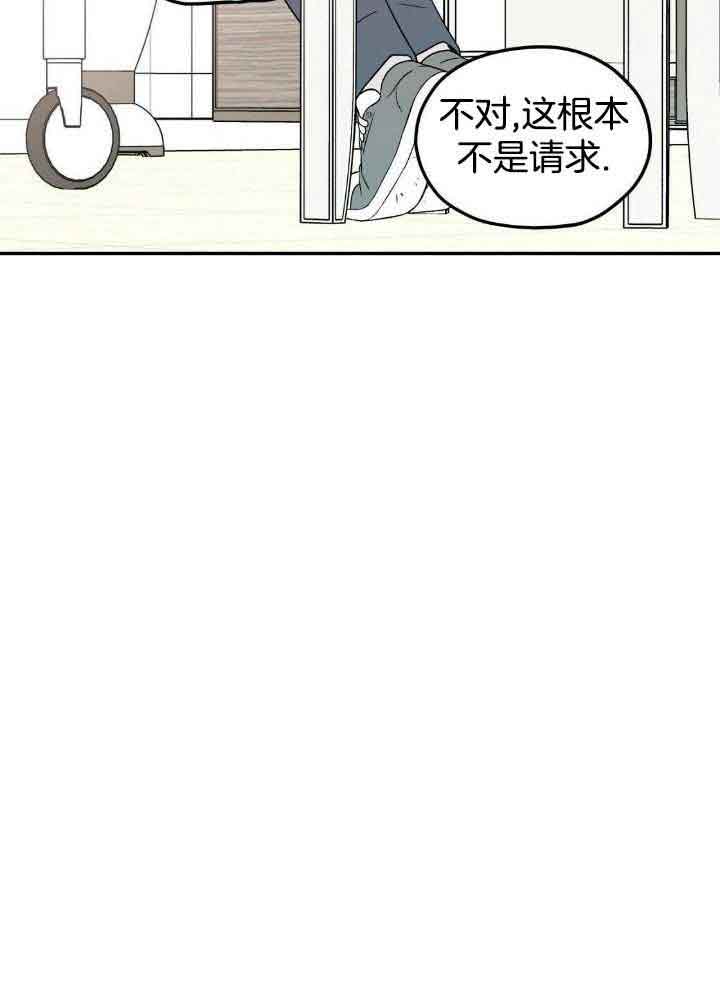 《翻转(I+II季)》漫画最新章节第122话免费下拉式在线观看章节第【25】张图片