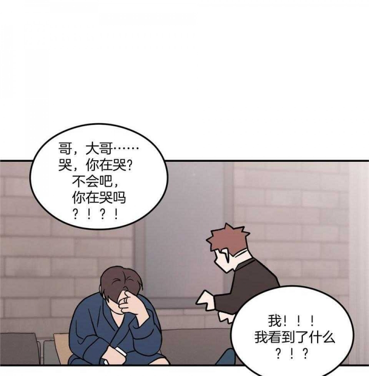 《翻转(I+II季)》漫画最新章节第111话免费下拉式在线观看章节第【40】张图片