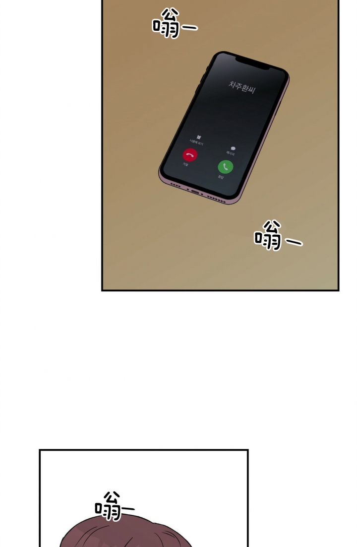 《翻转(I+II季)》漫画最新章节第79话免费下拉式在线观看章节第【8】张图片