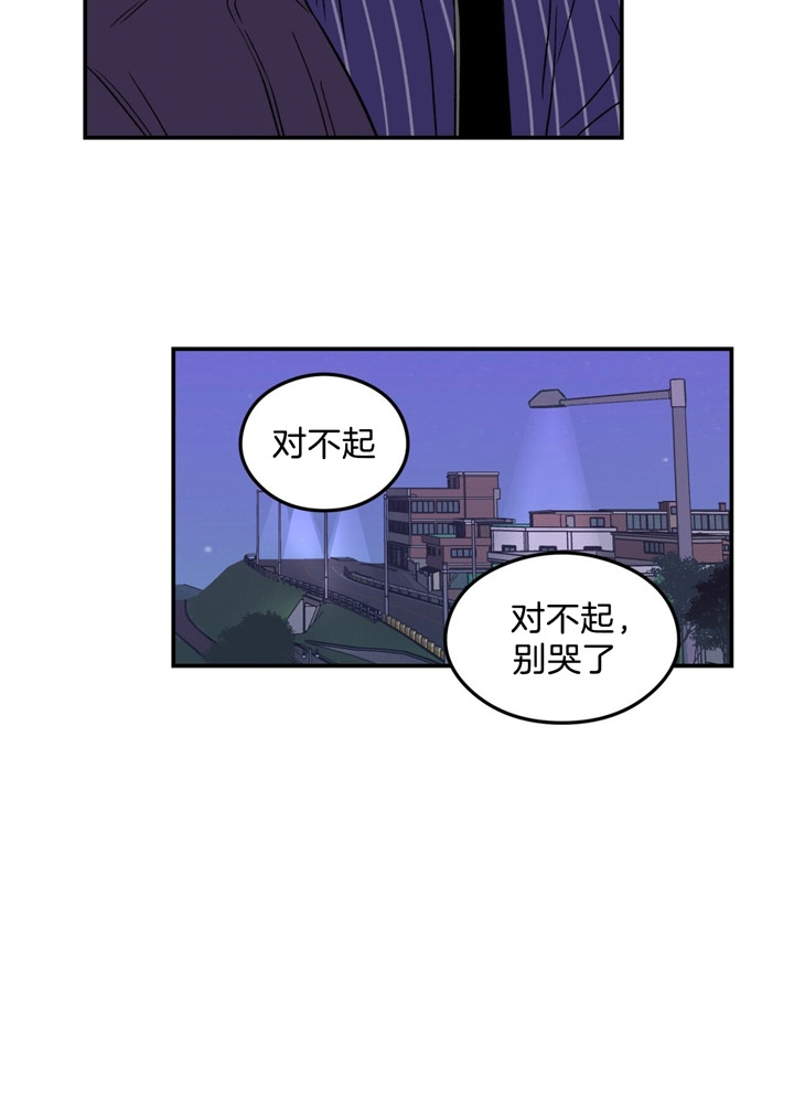 《翻转(I+II季)》漫画最新章节第47话免费下拉式在线观看章节第【3】张图片