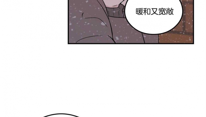 《翻转(I+II季)》漫画最新章节第82话免费下拉式在线观看章节第【51】张图片