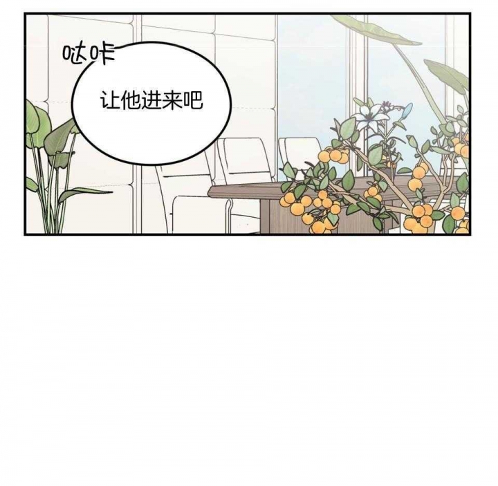 《翻转(I+II季)》漫画最新章节第106话免费下拉式在线观看章节第【34】张图片