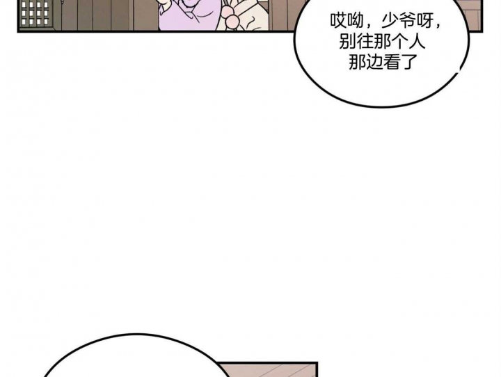 《翻转(I+II季)》漫画最新章节第83话免费下拉式在线观看章节第【19】张图片