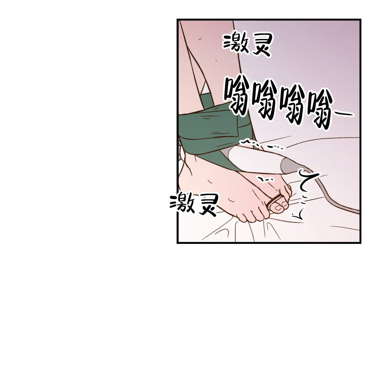 《翻转(I+II季)》漫画最新章节第10话免费下拉式在线观看章节第【30】张图片