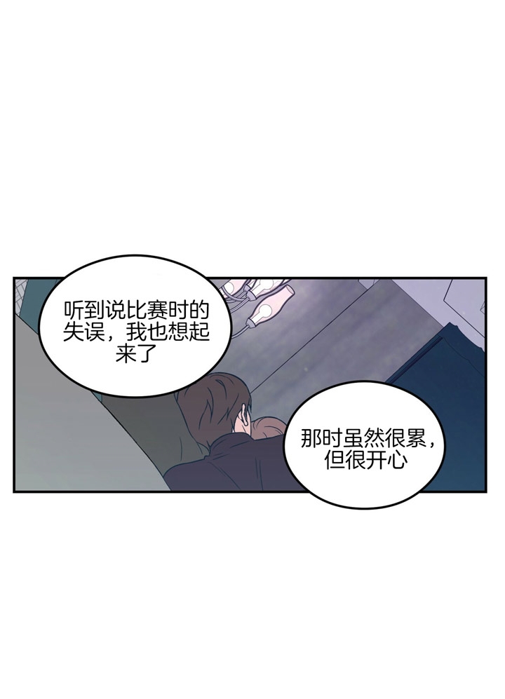 《翻转(I+II季)》漫画最新章节第52话免费下拉式在线观看章节第【18】张图片