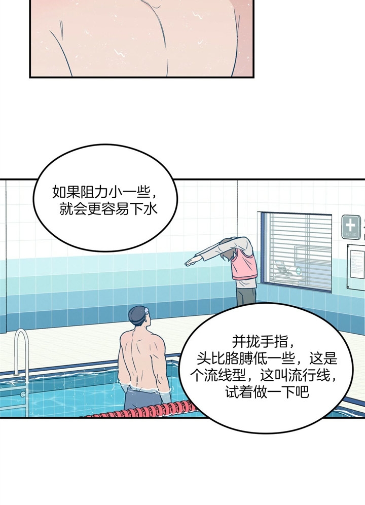 《翻转(I+II季)》漫画最新章节第45话免费下拉式在线观看章节第【16】张图片