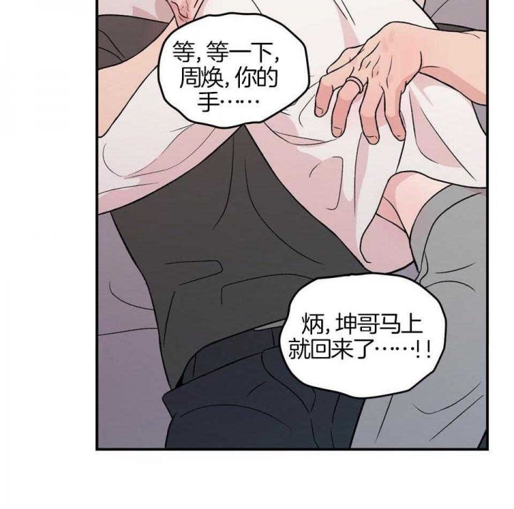 《翻转(I+II季)》漫画最新章节第115话免费下拉式在线观看章节第【10】张图片