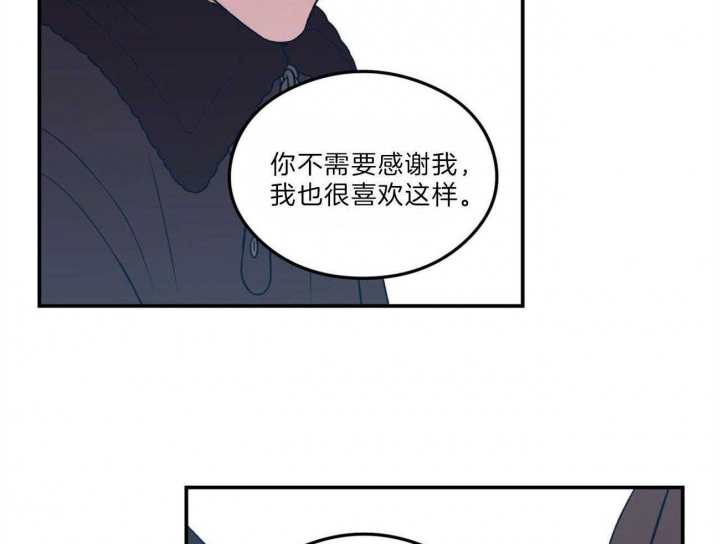 《翻转(I+II季)》漫画最新章节第104话免费下拉式在线观看章节第【48】张图片