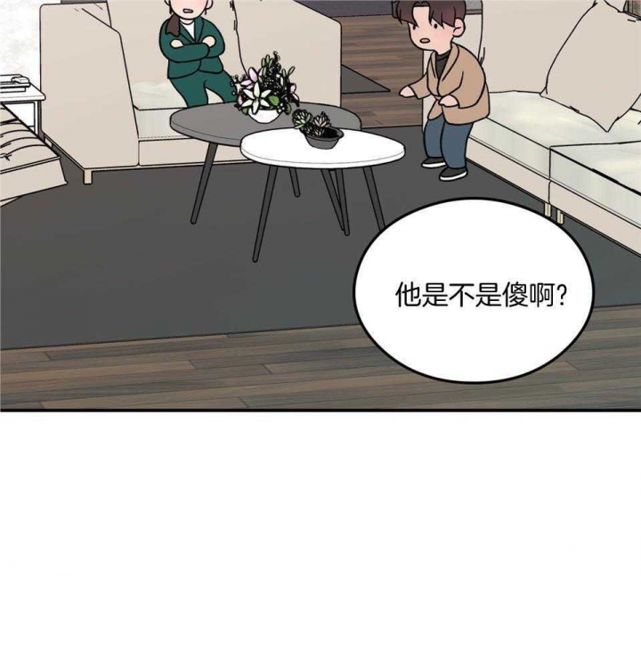 《翻转(I+II季)》漫画最新章节第108话免费下拉式在线观看章节第【25】张图片