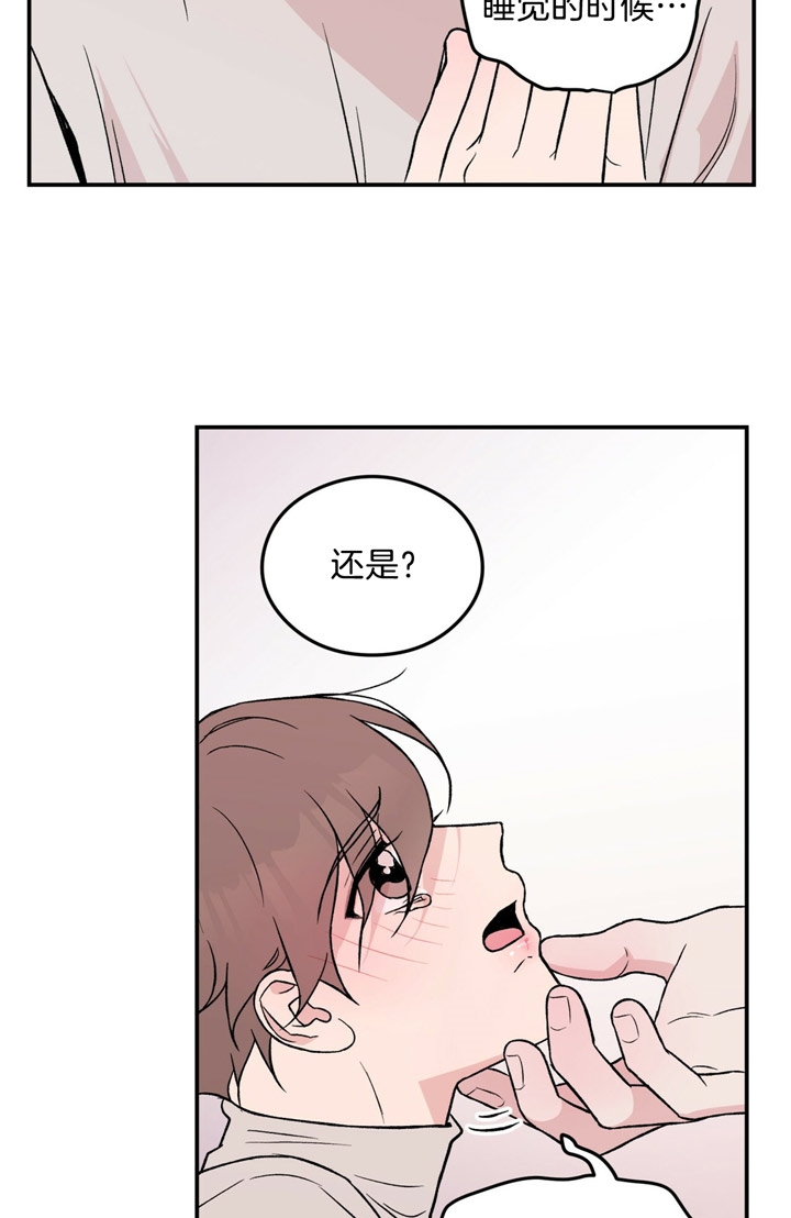 《翻转(I+II季)》漫画最新章节第38话免费下拉式在线观看章节第【7】张图片