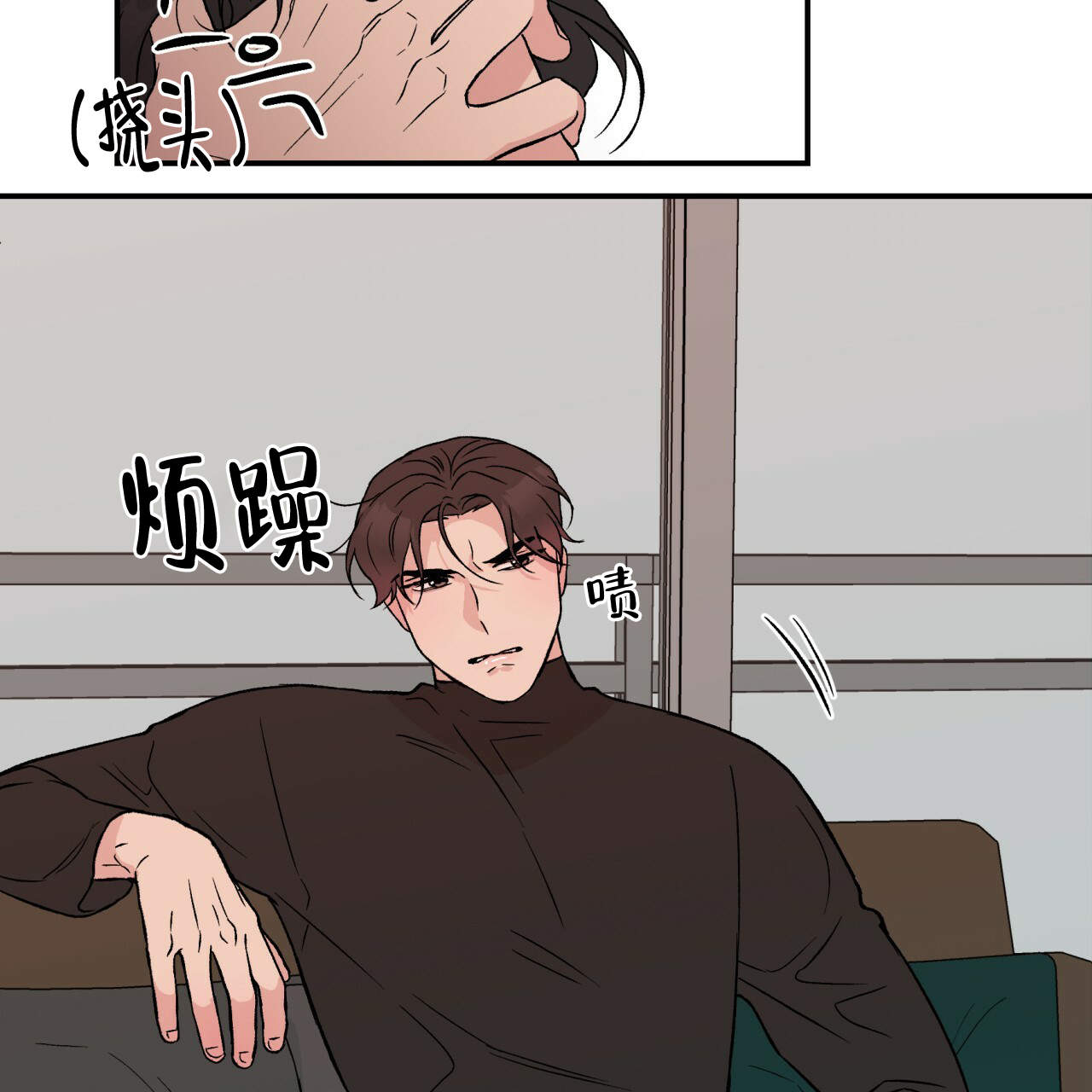 《翻转(I+II季)》漫画最新章节第1话免费下拉式在线观看章节第【28】张图片