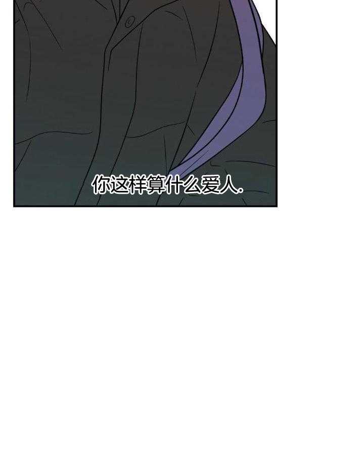 《翻转(I+II季)》漫画最新章节第118话免费下拉式在线观看章节第【39】张图片