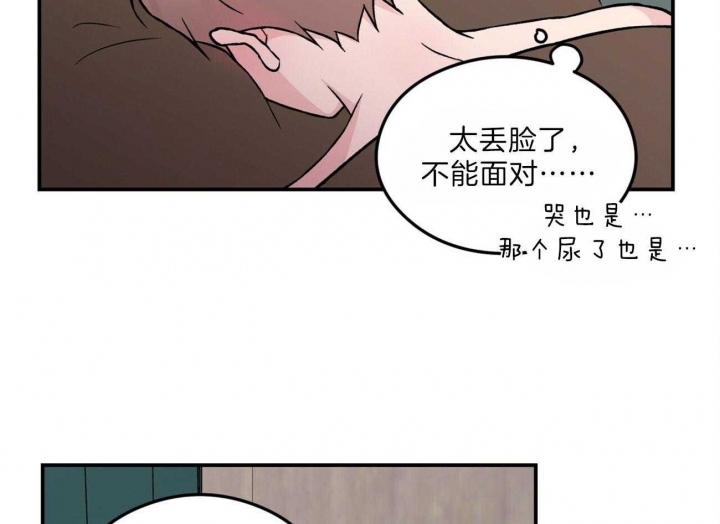 《翻转(I+II季)》漫画最新章节第95话免费下拉式在线观看章节第【21】张图片