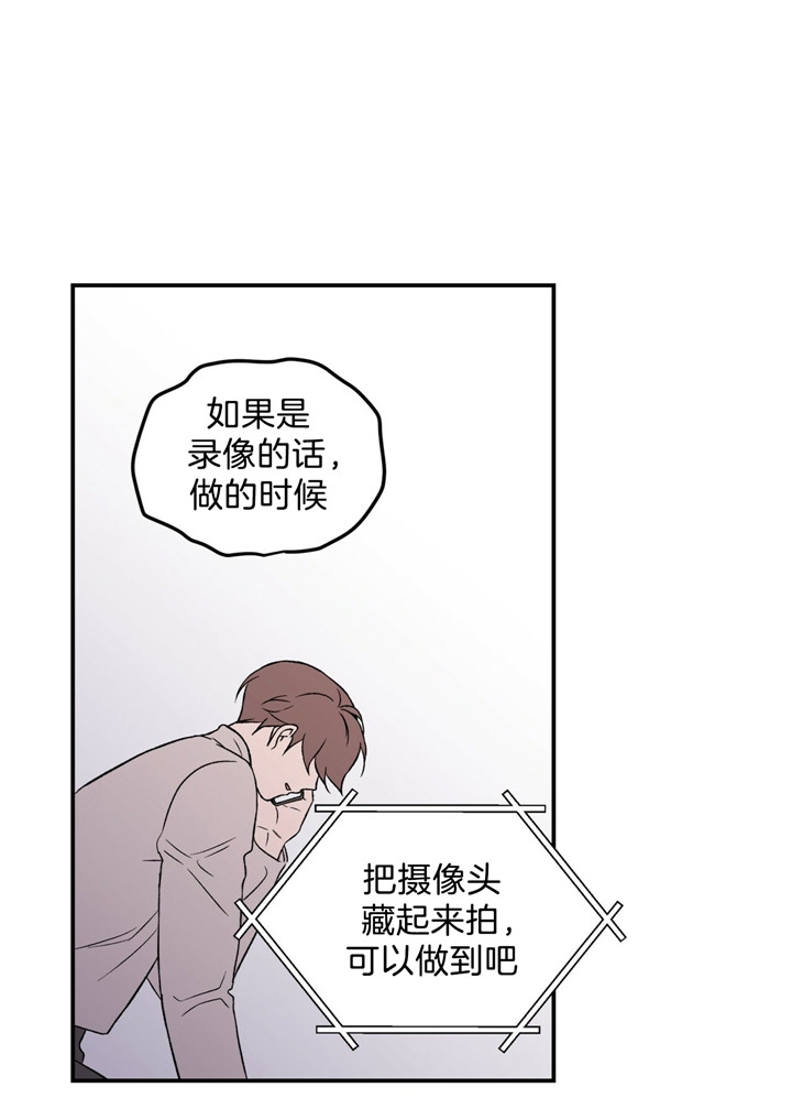 《翻转(I+II季)》漫画最新章节第48话免费下拉式在线观看章节第【2】张图片