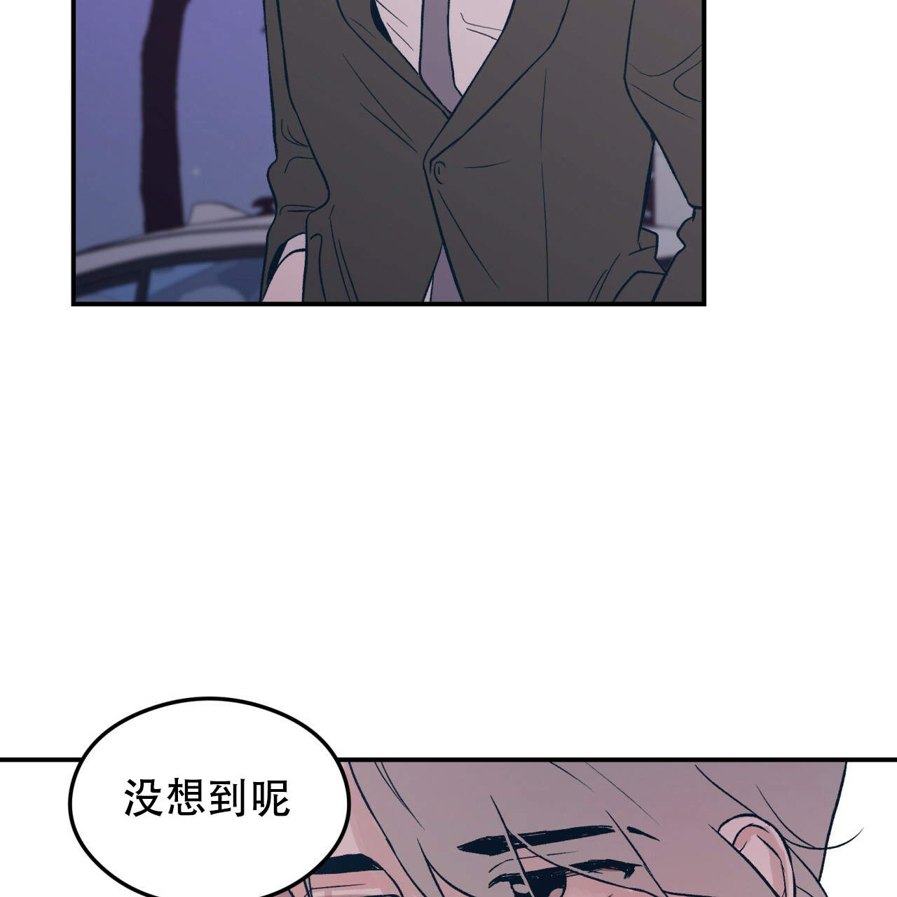 《翻转(I+II季)》漫画最新章节第9话免费下拉式在线观看章节第【13】张图片