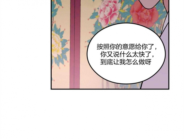 《翻转(I+II季)》漫画最新章节第85话免费下拉式在线观看章节第【13】张图片