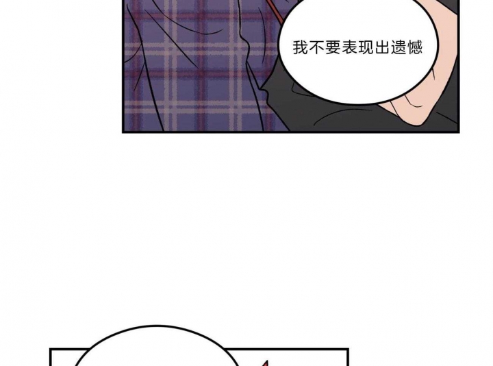 《翻转(I+II季)》漫画最新章节第99话免费下拉式在线观看章节第【15】张图片