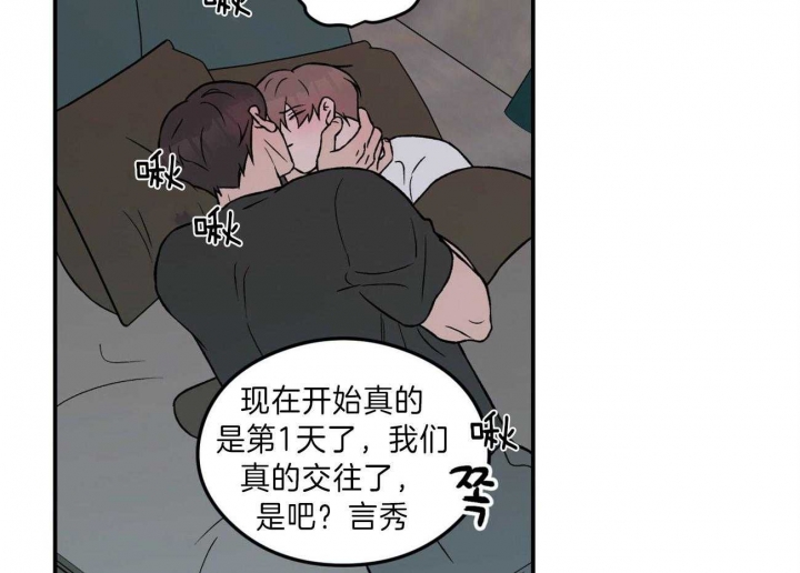 《翻转(I+II季)》漫画最新章节第91话免费下拉式在线观看章节第【3】张图片