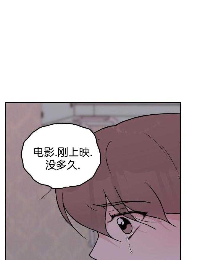 《翻转(I+II季)》漫画最新章节第120话免费下拉式在线观看章节第【6】张图片