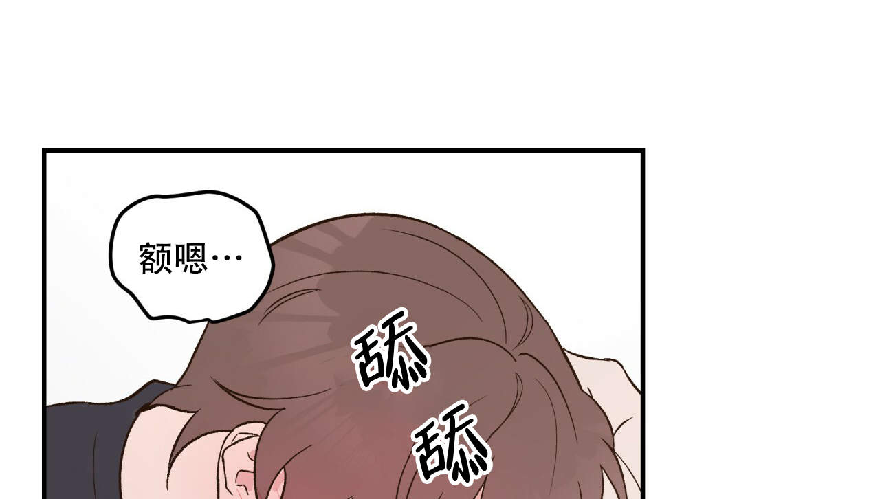 《翻转(I+II季)》漫画最新章节第10话免费下拉式在线观看章节第【16】张图片