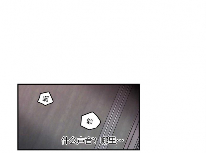 《翻转(I+II季)》漫画最新章节第92话免费下拉式在线观看章节第【24】张图片