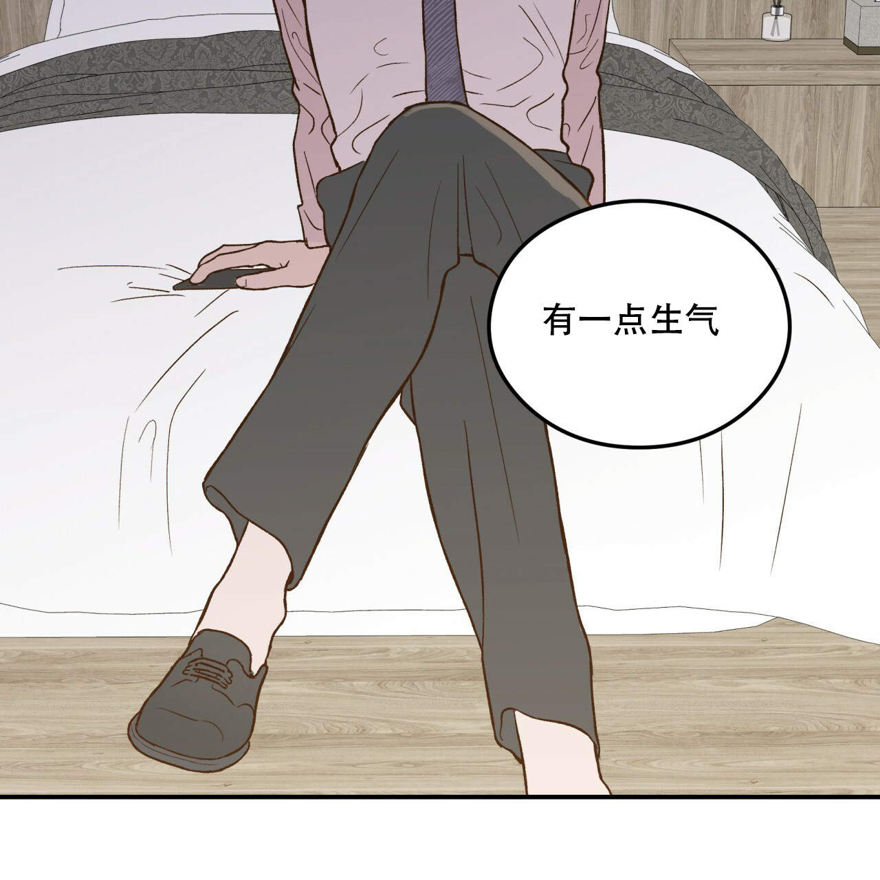 《翻转(I+II季)》漫画最新章节第9话免费下拉式在线观看章节第【53】张图片