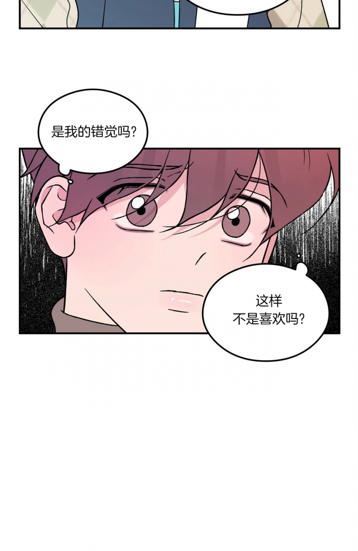 《翻转(I+II季)》漫画最新章节第77话免费下拉式在线观看章节第【29】张图片