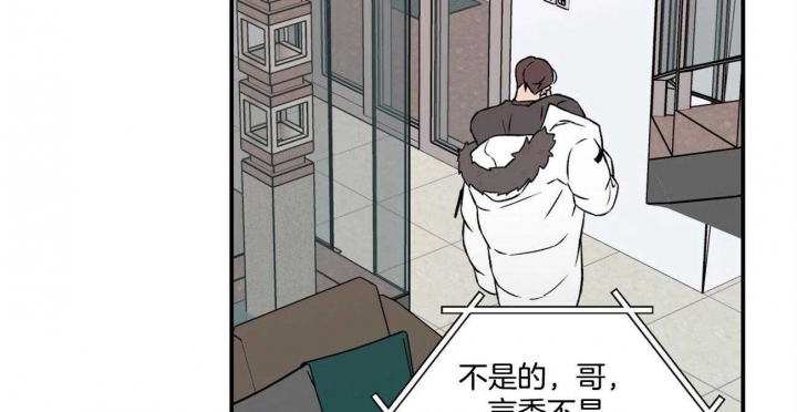 《翻转(I+II季)》漫画最新章节第81话免费下拉式在线观看章节第【29】张图片