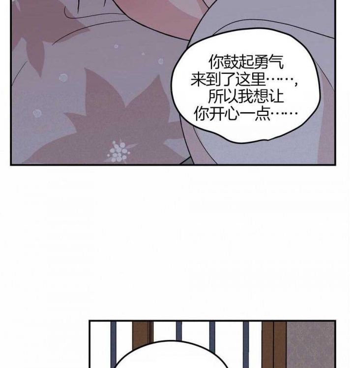 《翻转(I+II季)》漫画最新章节第115话免费下拉式在线观看章节第【45】张图片