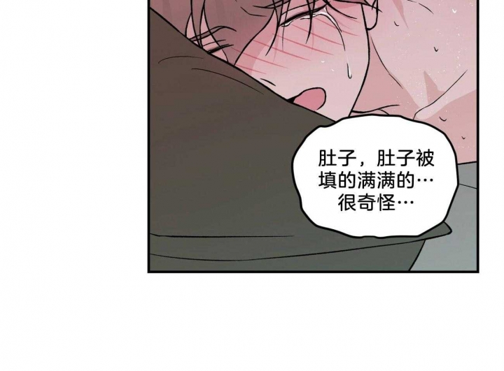 《翻转(I+II季)》漫画最新章节第93话免费下拉式在线观看章节第【37】张图片