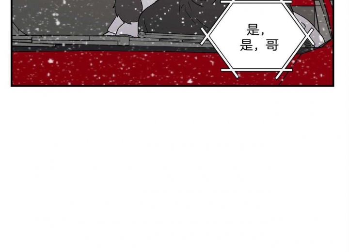 《翻转(I+II季)》漫画最新章节第81话免费下拉式在线观看章节第【37】张图片